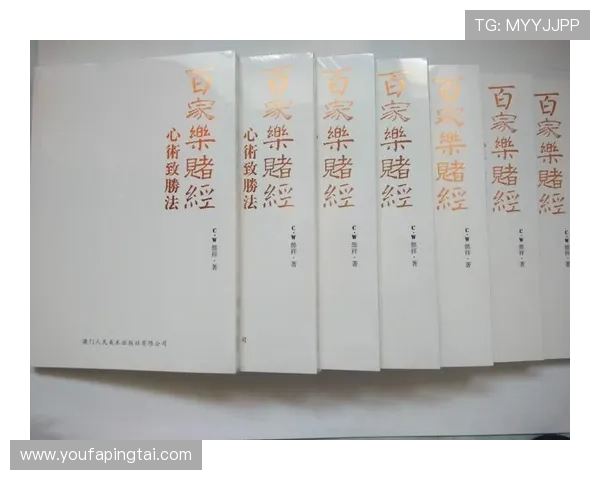 深入理解百家乐规则，包括庄闲、对子以及特殊投注方式的详细说明介绍