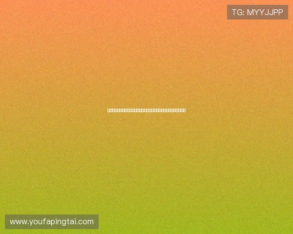 如何在线观看美加墨世界杯抽签仪式直播及提前了解抽签结果的实用攻略